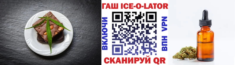 Cannafood конопля  даркнет сайт  Светлоград 