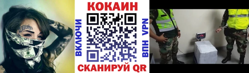 мега tor  наркотики  Светлоград  Cocaine 98% 