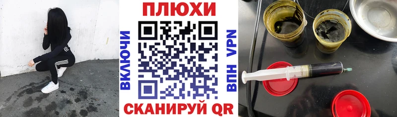 ГАШ убойный  Светлоград 