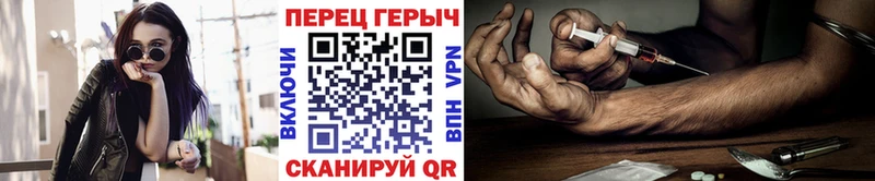 Героин гречка  закладка  Светлоград 