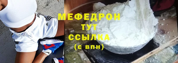 дистиллят марихуана Арсеньев