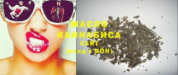 MDMA Premium VHQ Аркадак