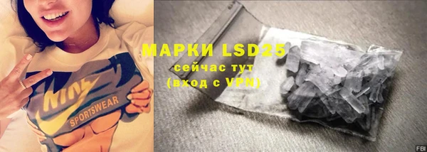дистиллят марихуана Арсеньев