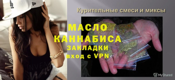 MDMA Premium VHQ Аркадак