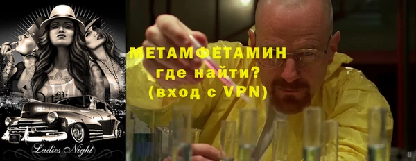 амфетамин Армянск