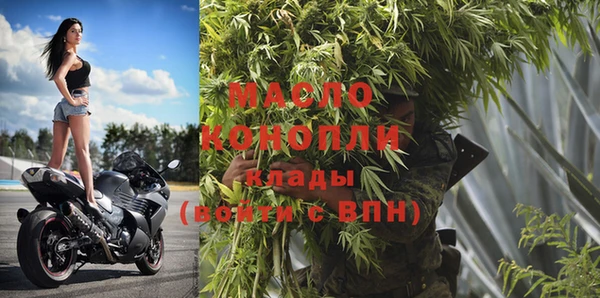 амфетамин Армянск