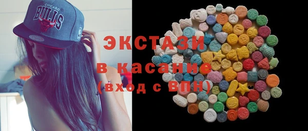 амфетамин Армянск
