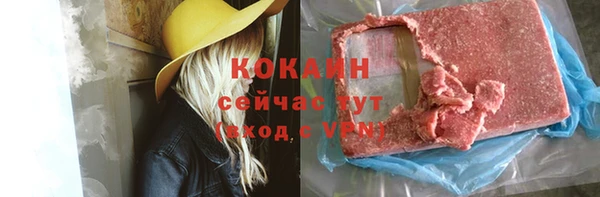 дистиллят марихуана Арсеньев