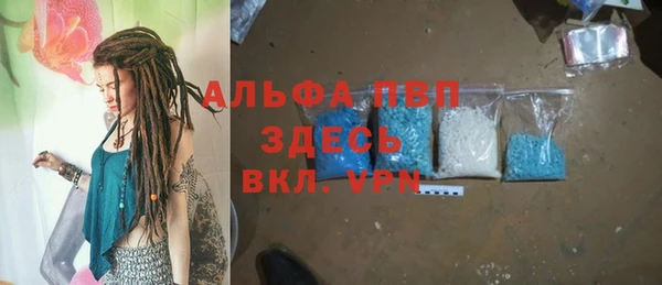 ALPHA-PVP Алексин