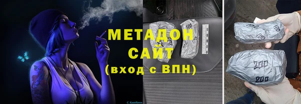 амфетамин Армянск