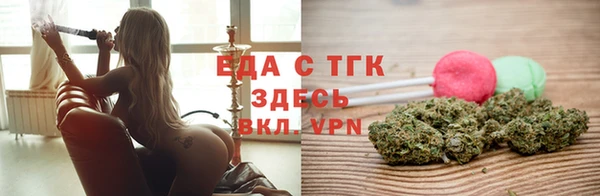 MDMA Premium VHQ Аркадак