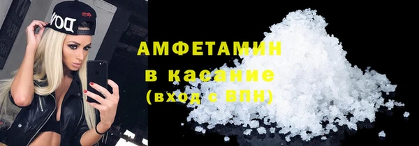 амфетамин Армянск