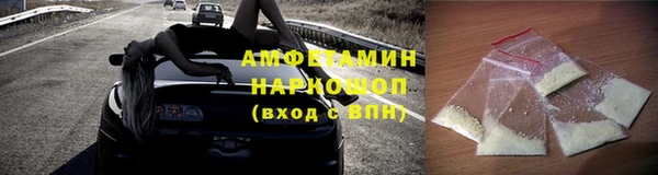 MDMA Premium VHQ Аркадак