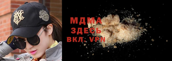молекула духа Зеленокумск