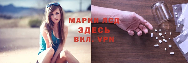 амфетамин Армянск