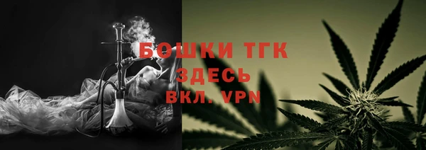 дистиллят марихуана Арсеньев