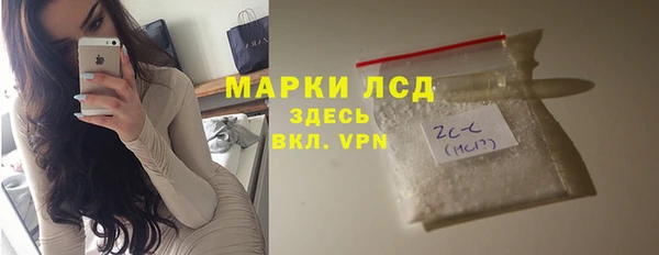 дистиллят марихуана Арсеньев