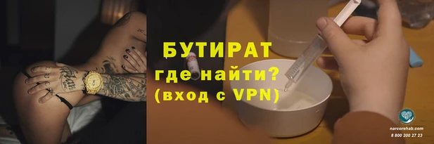 дистиллят марихуана Арсеньев