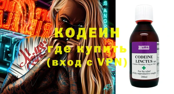 амфетамин Армянск