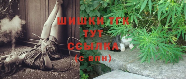 дистиллят марихуана Арсеньев