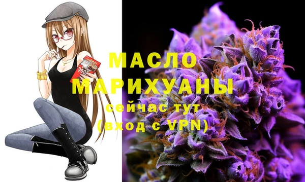 амфетамин Армянск