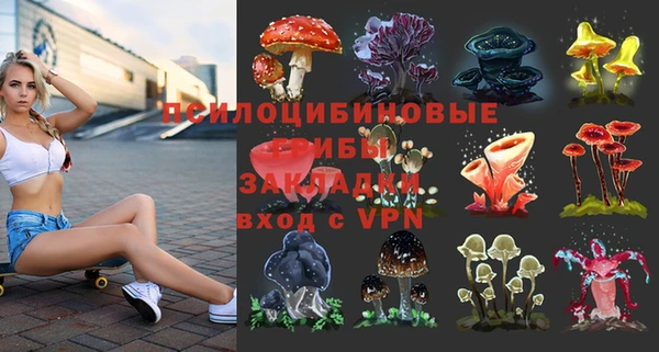 амфетамин Армянск