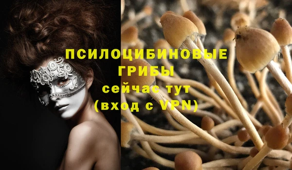 дистиллят марихуана Арсеньев