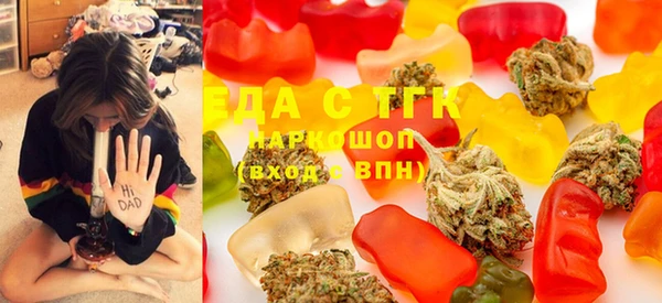 MDMA Premium VHQ Аркадак