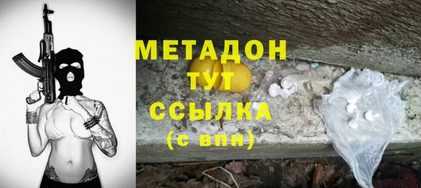 амфетамин Армянск