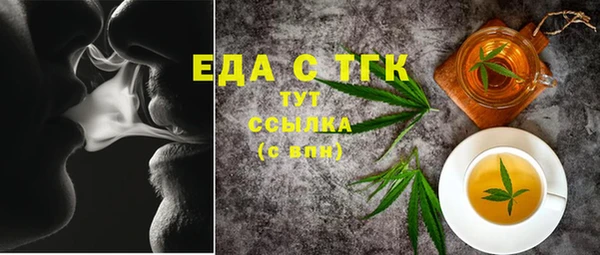 дистиллят марихуана Арсеньев