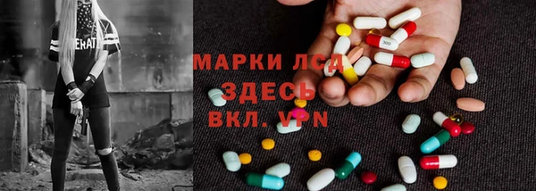 MDMA Premium VHQ Аркадак