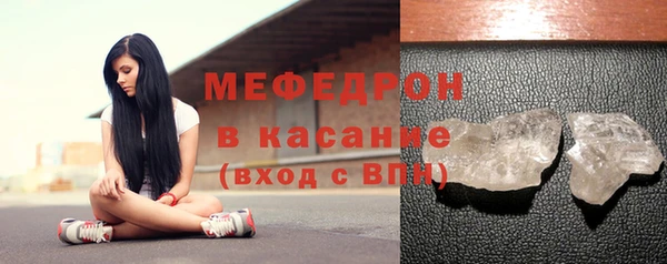 амфетамин Армянск