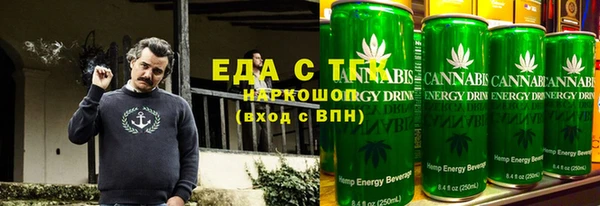 MDMA Premium VHQ Аркадак