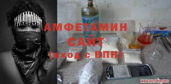 MDMA Premium VHQ Аркадак