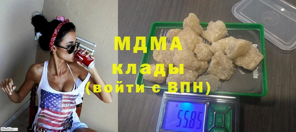 амфетамин Армянск