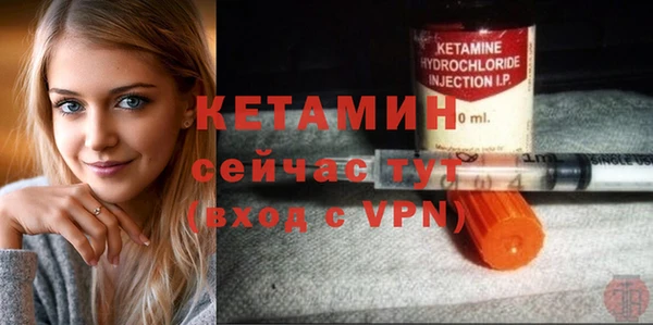 дистиллят марихуана Арсеньев