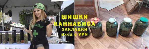 MDMA Premium VHQ Аркадак