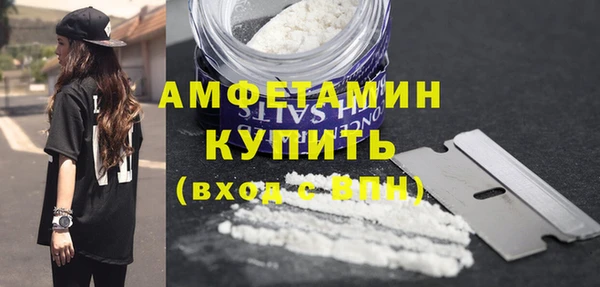 дистиллят марихуана Арсеньев