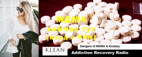 MDMA Premium VHQ Аркадак