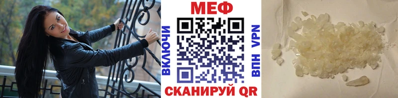blacksprut как зайти  купить закладку  Светлоград  Меф мука 